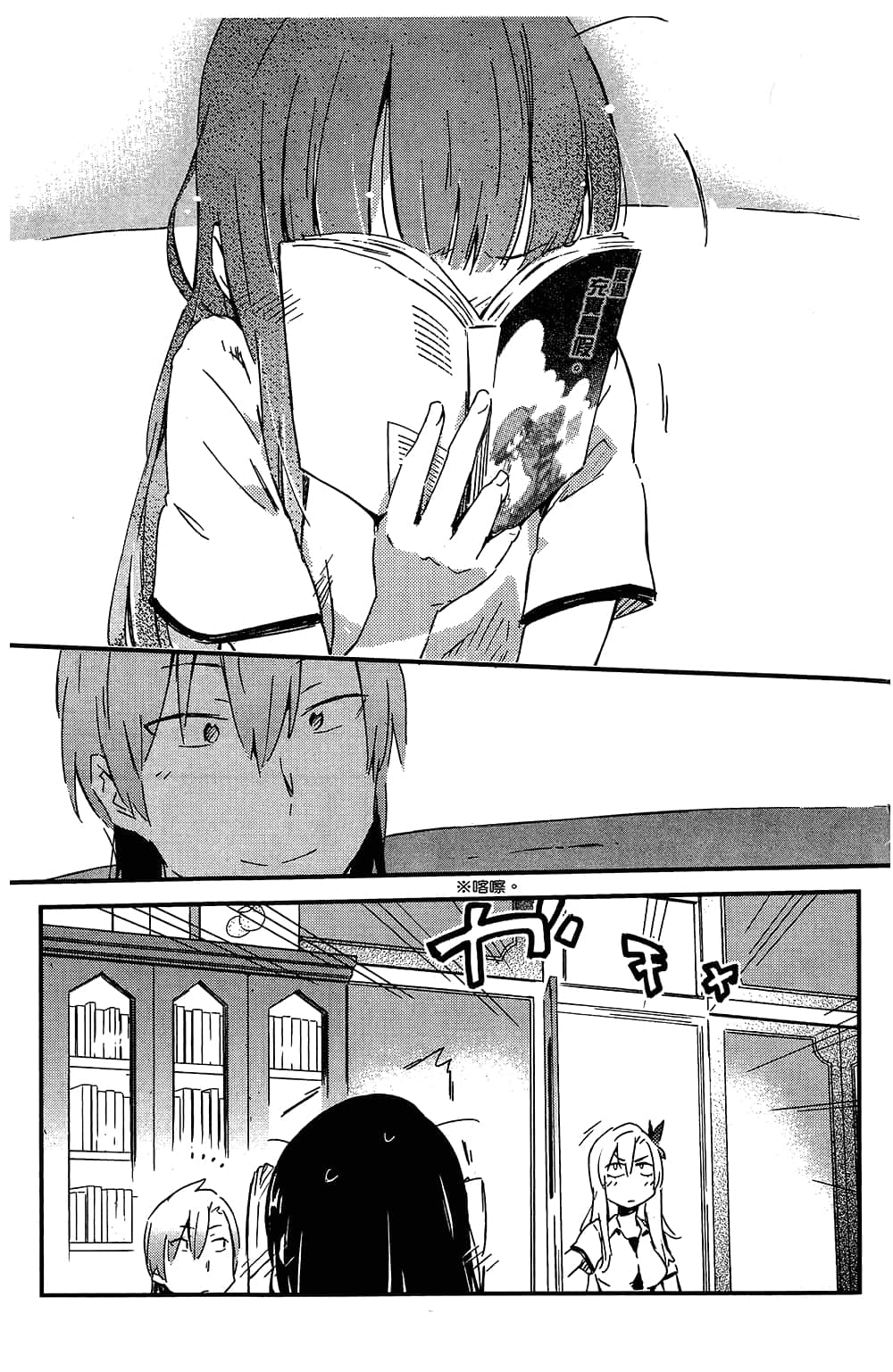 Page 173
