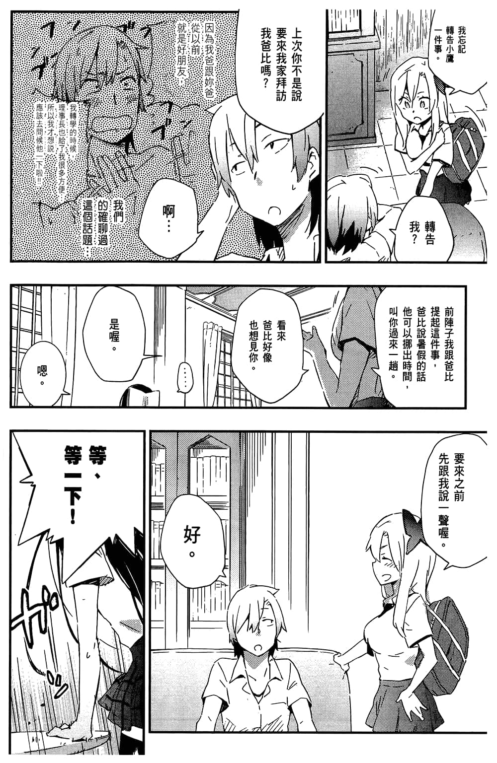 Page 174