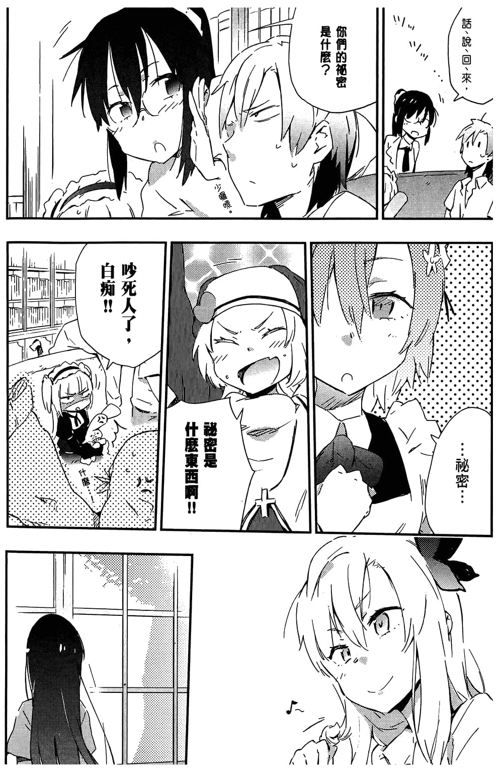 Page 178
