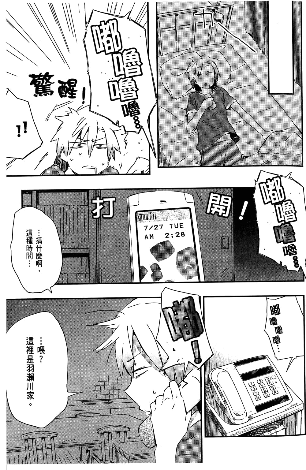 Page 33
