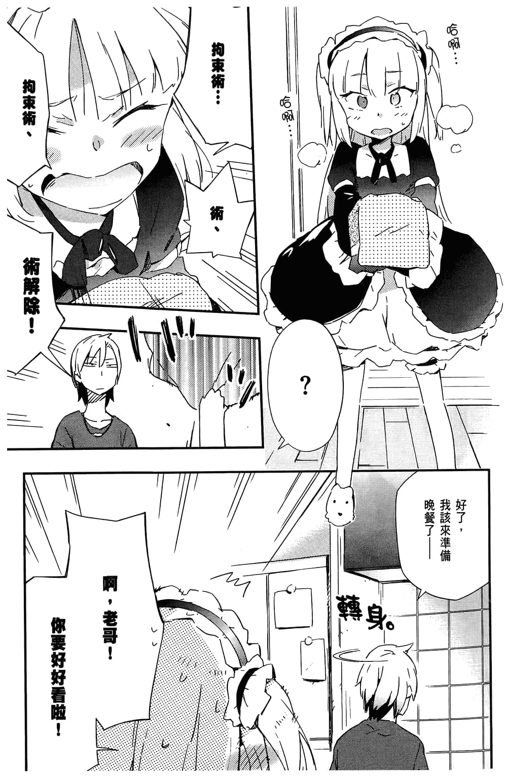 Page 55