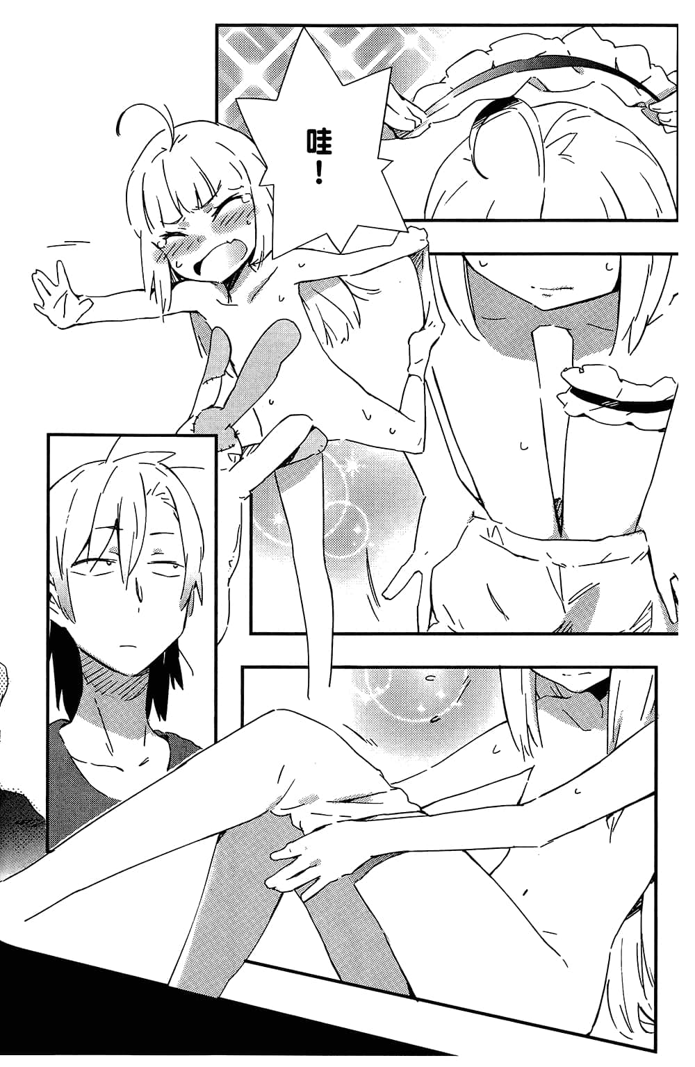 Page 56