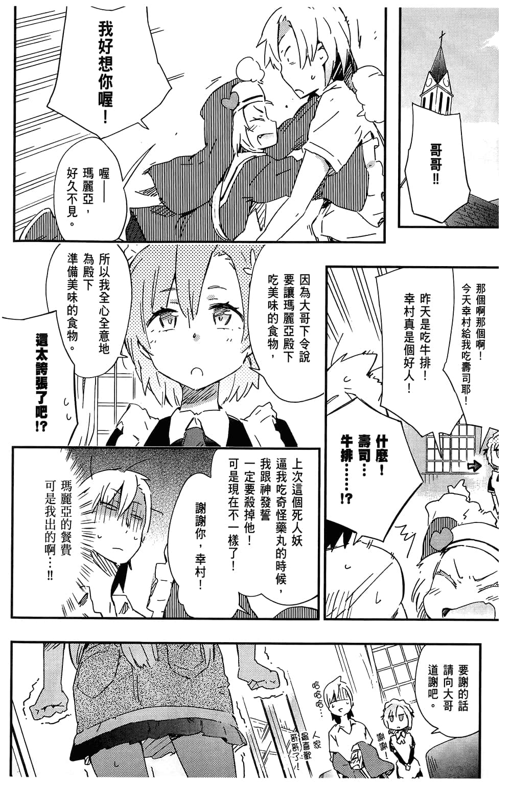 Page 58