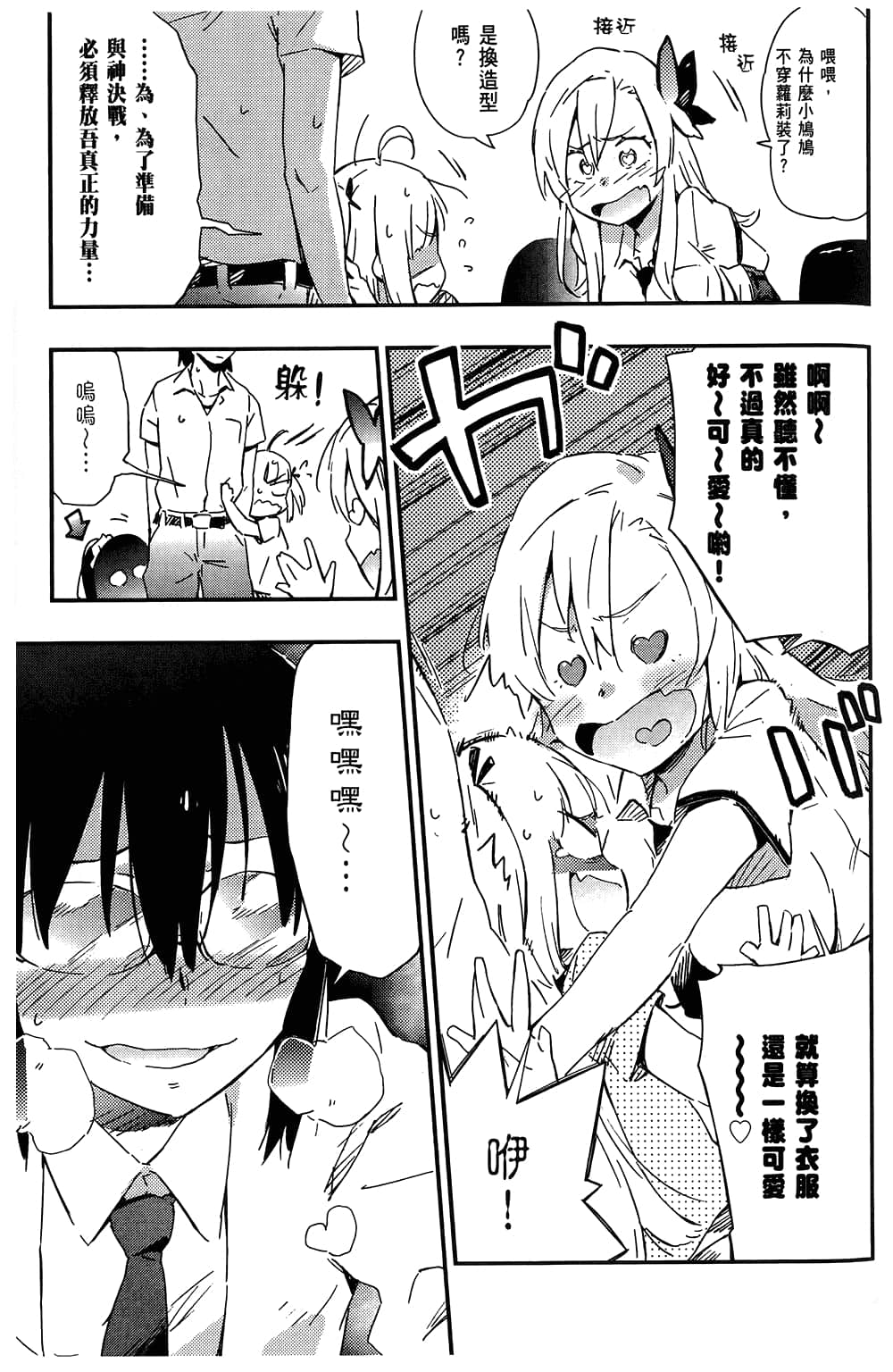 Page 63