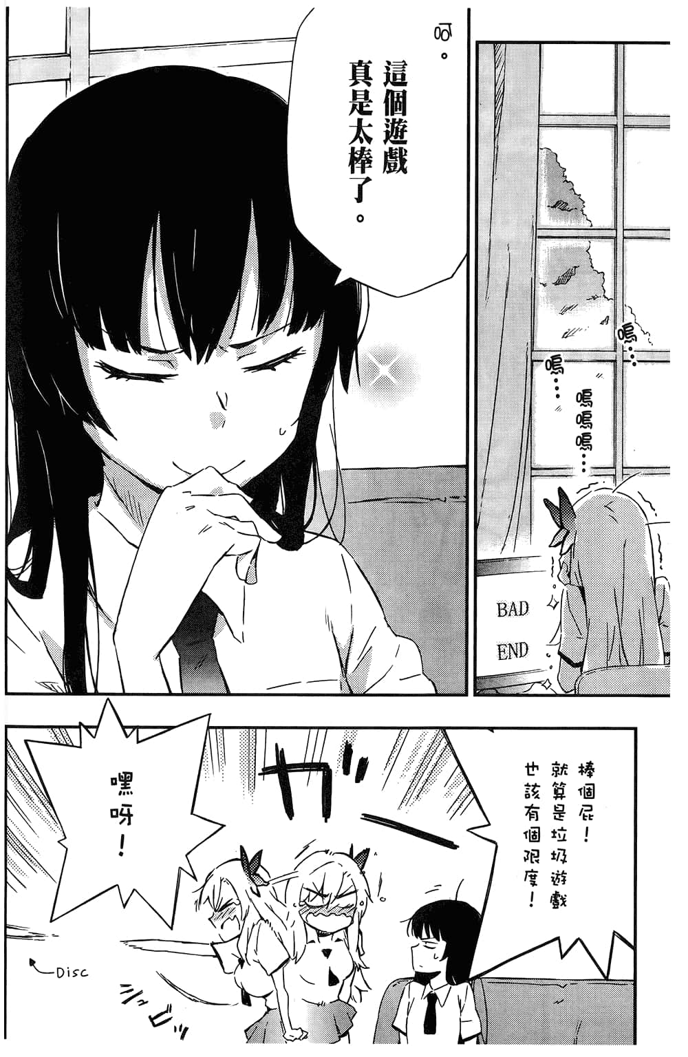 Page 70