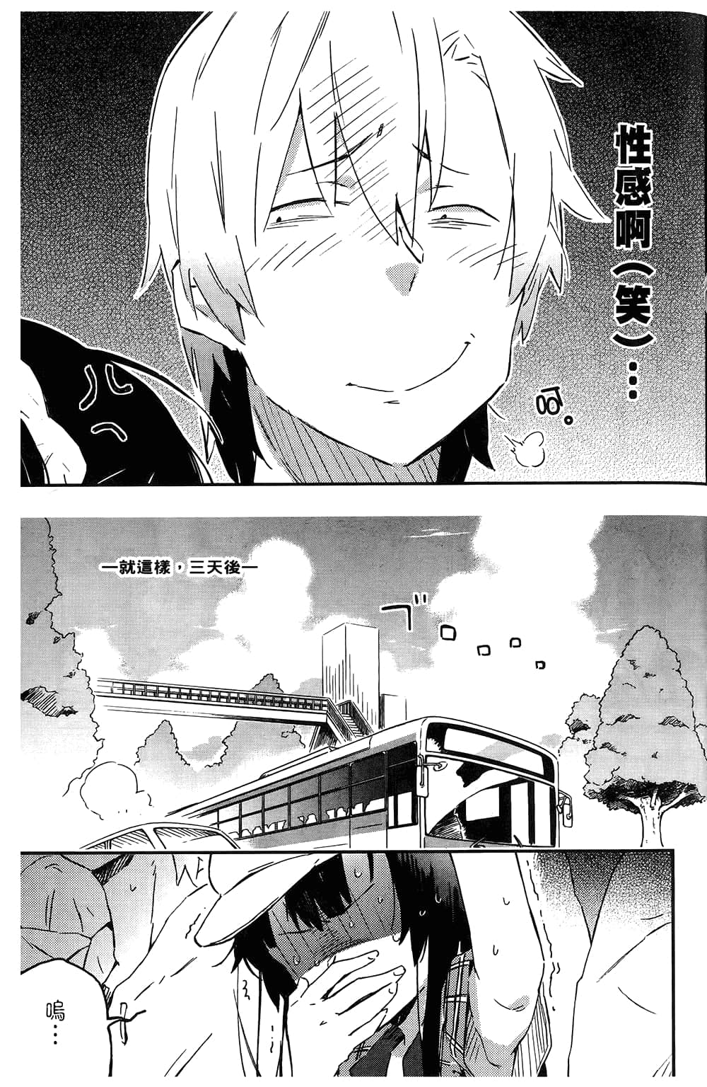 Page 75