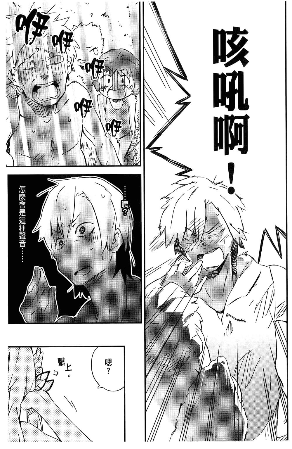 Page 83