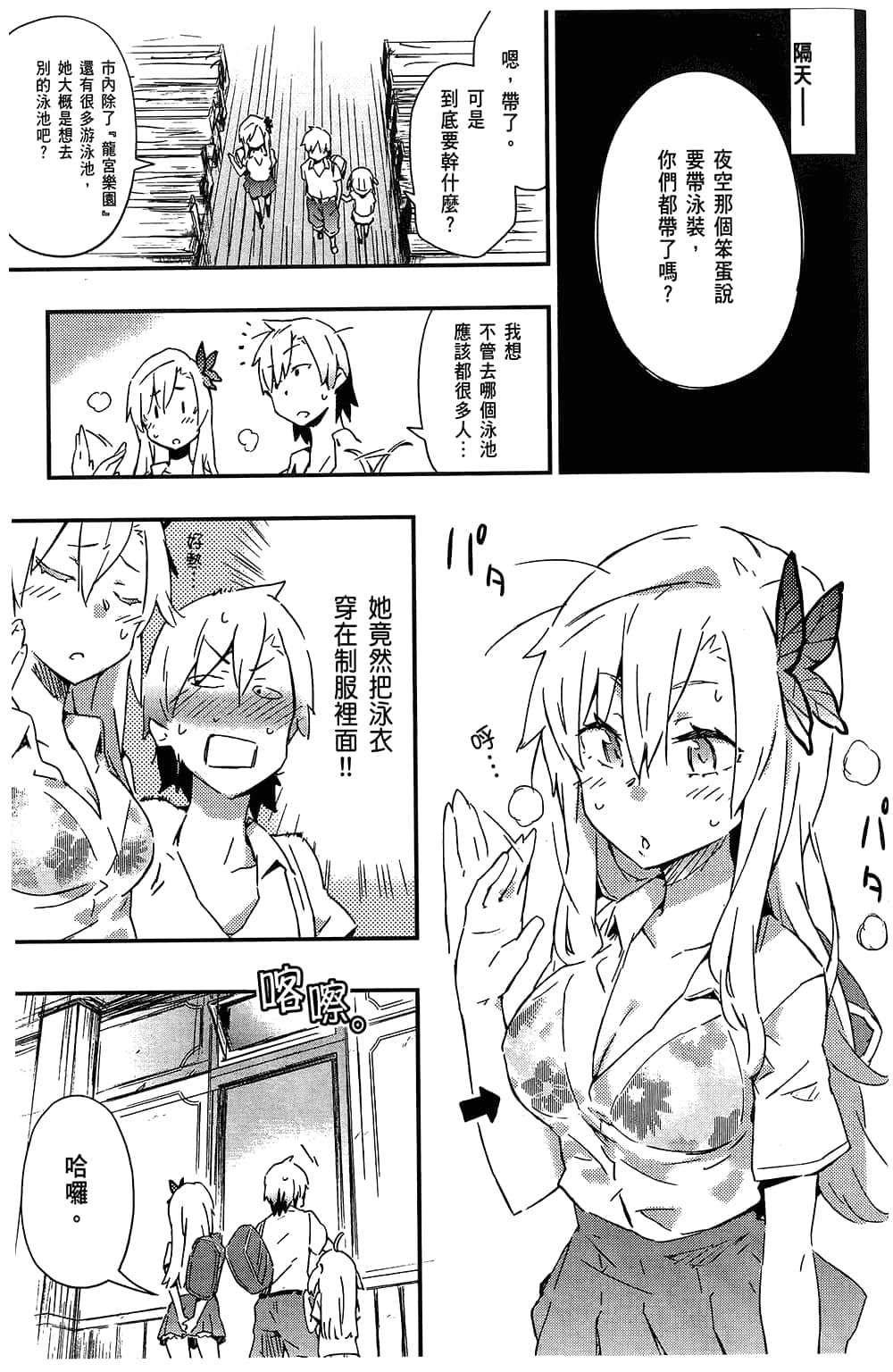 Page 93