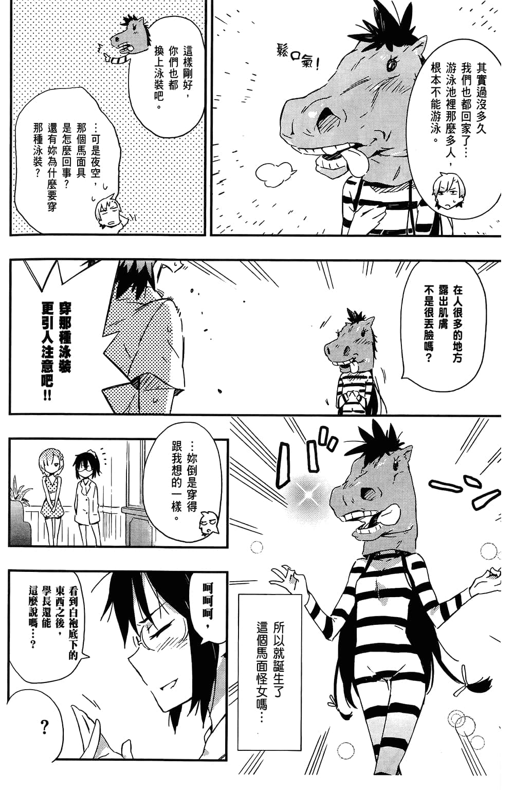 Page 98