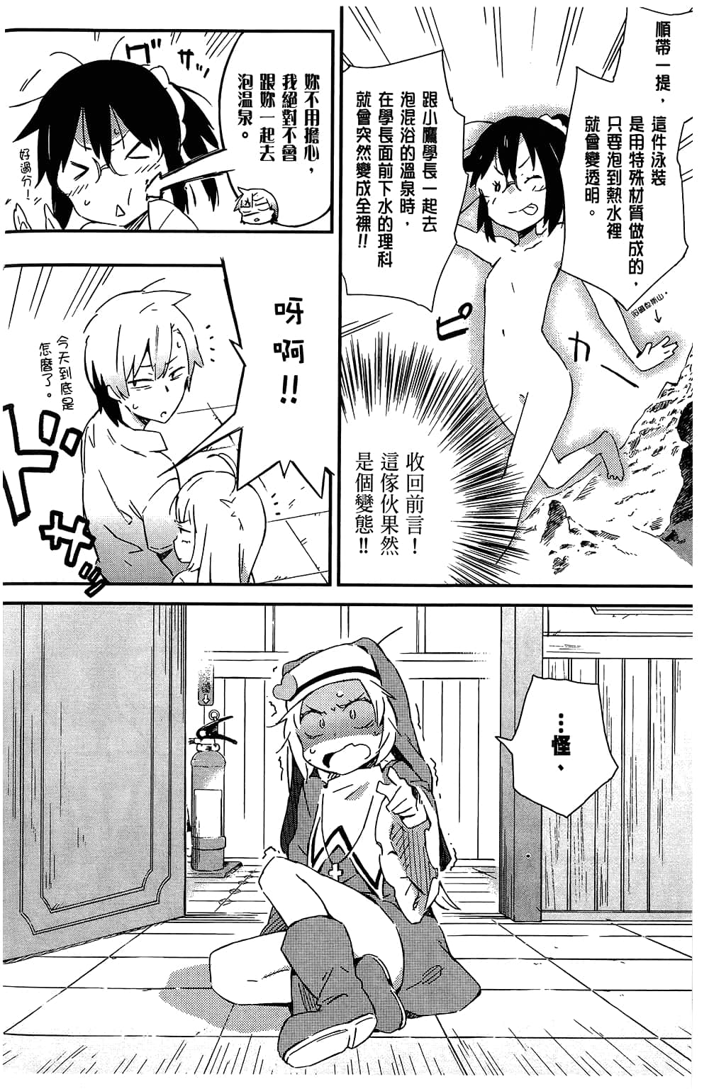 Page 100