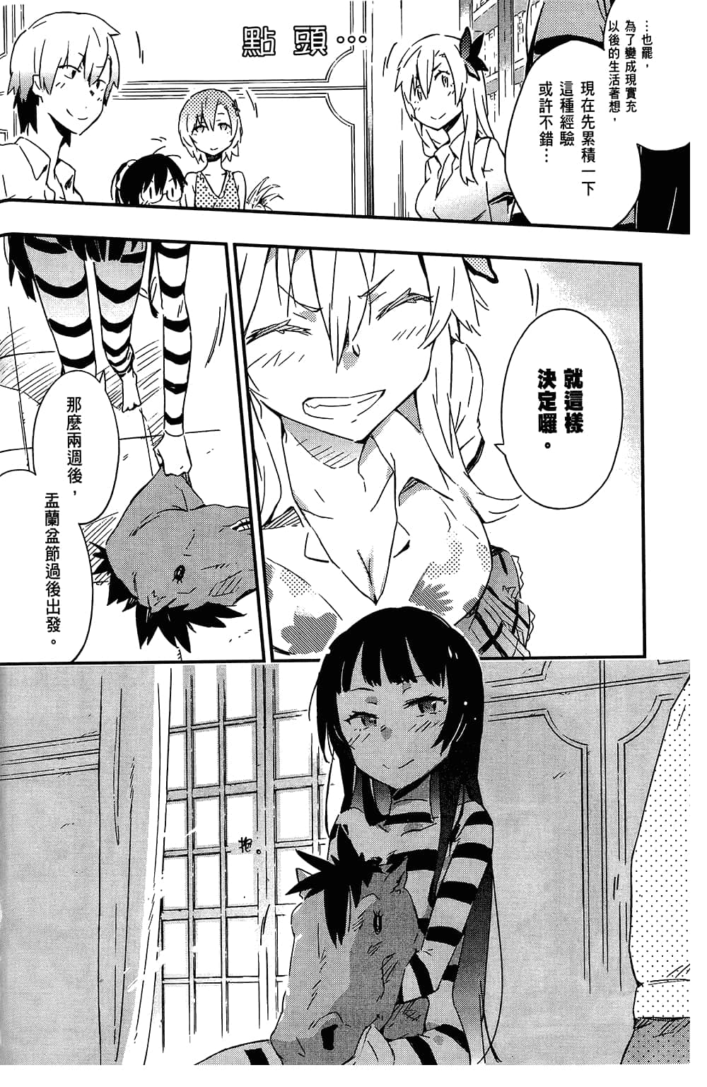 Page 108