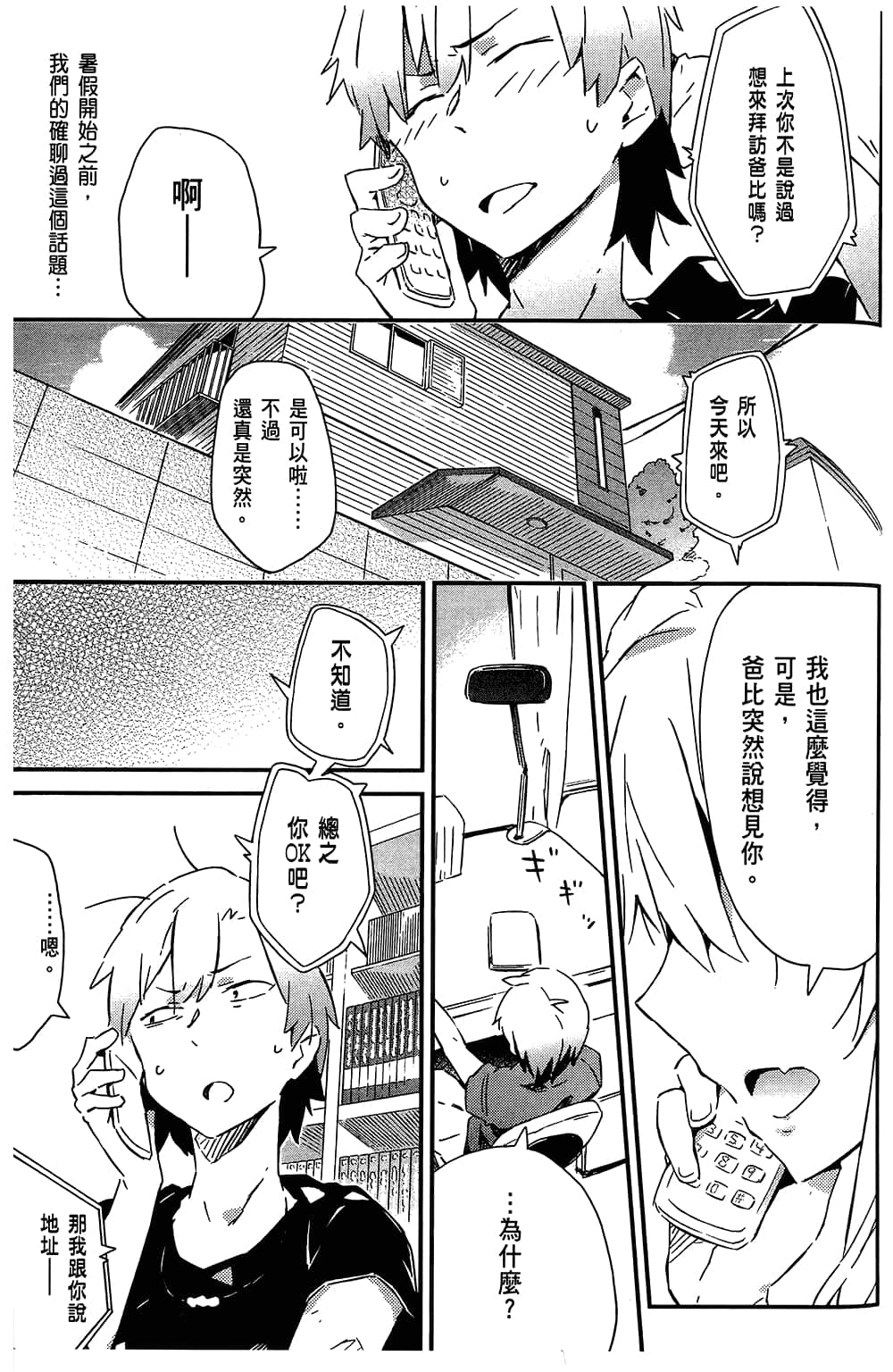 Page 113