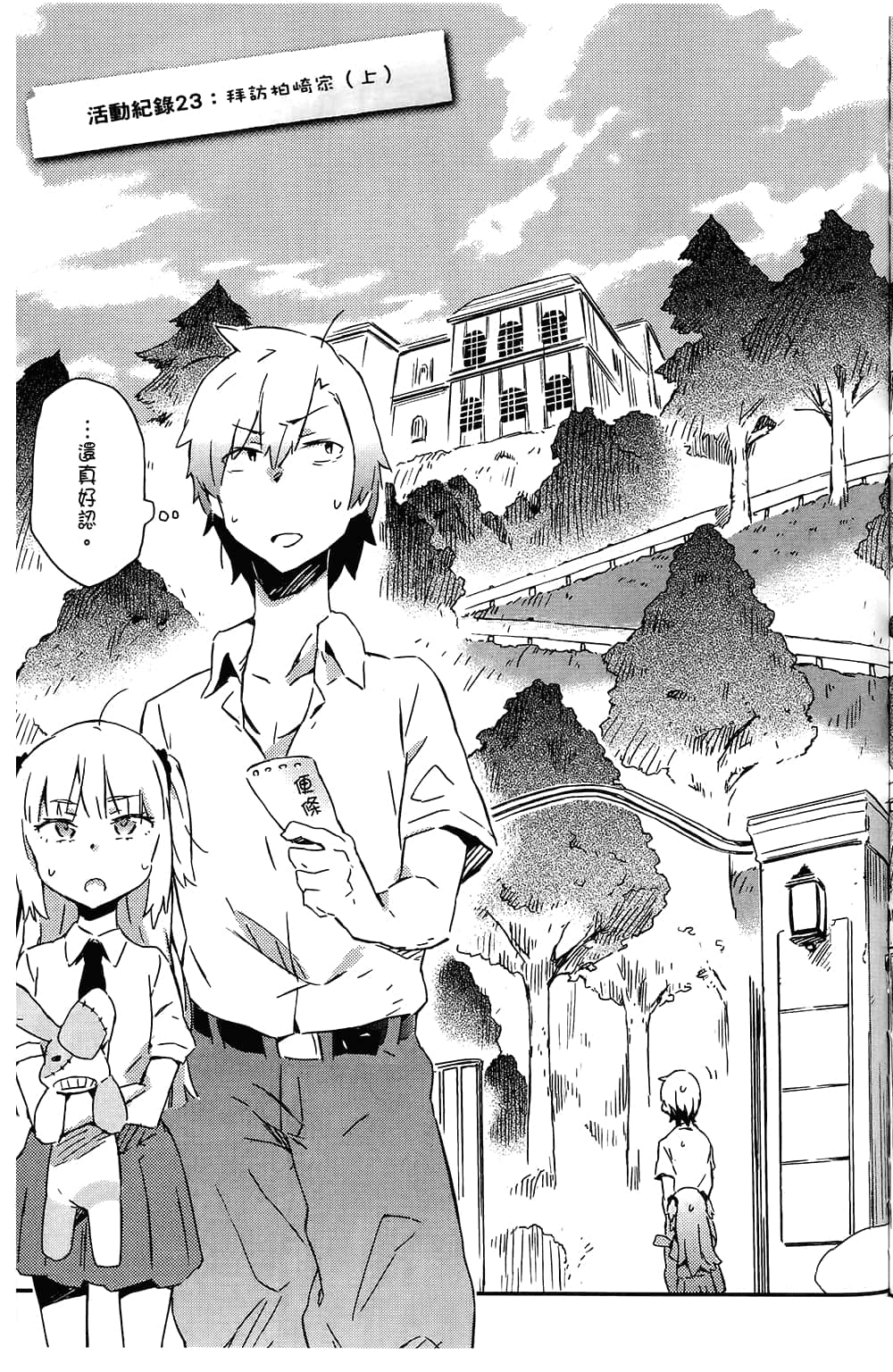 Page 115