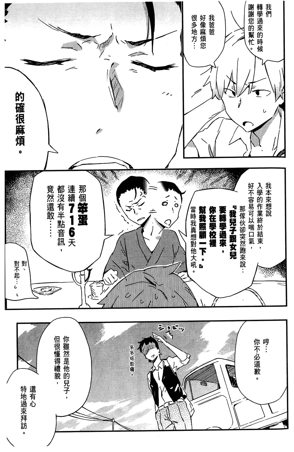 Page 127