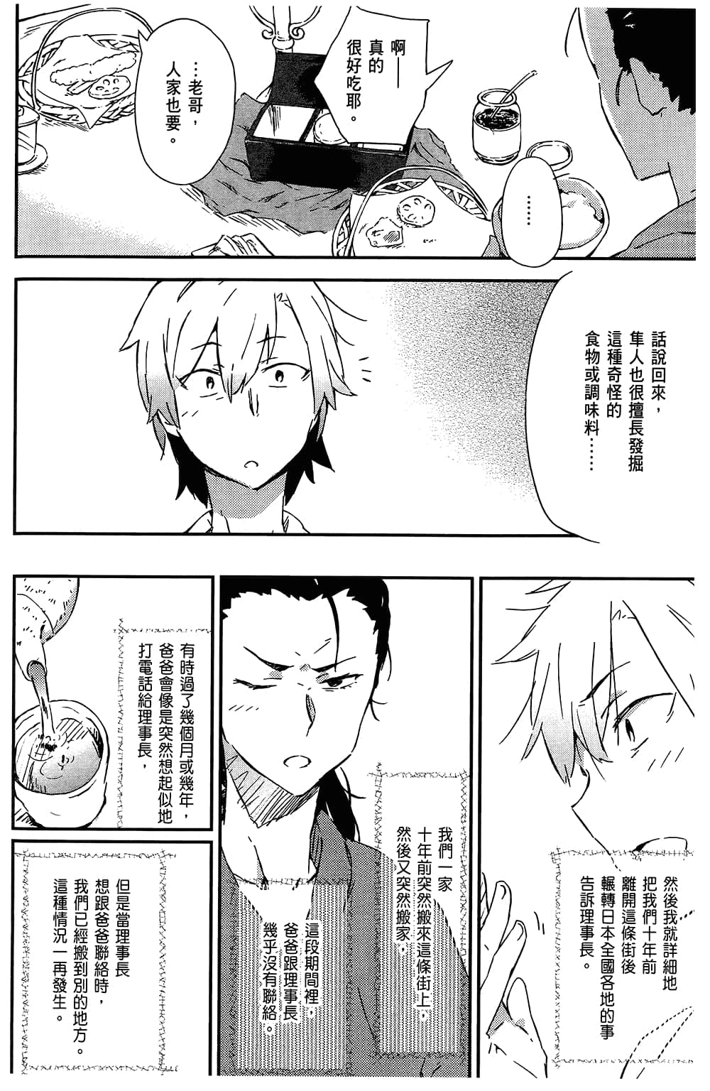 Page 130