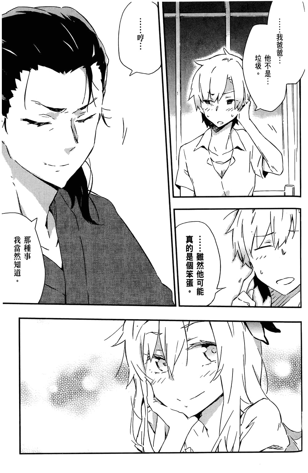 Page 133