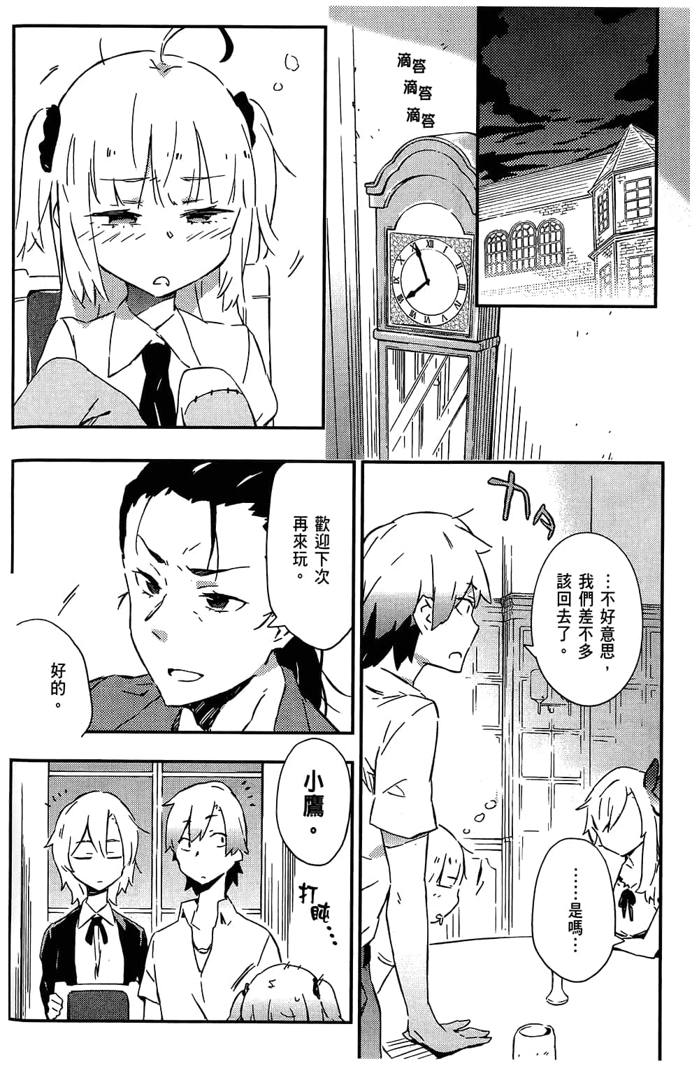 Page 134