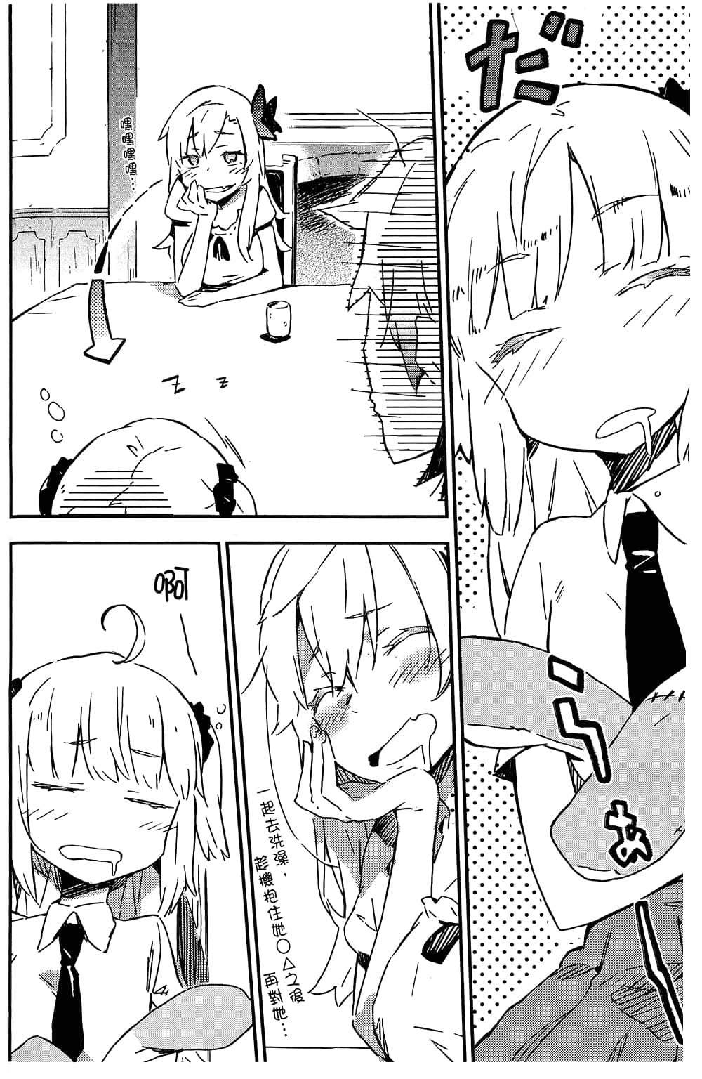 Page 138