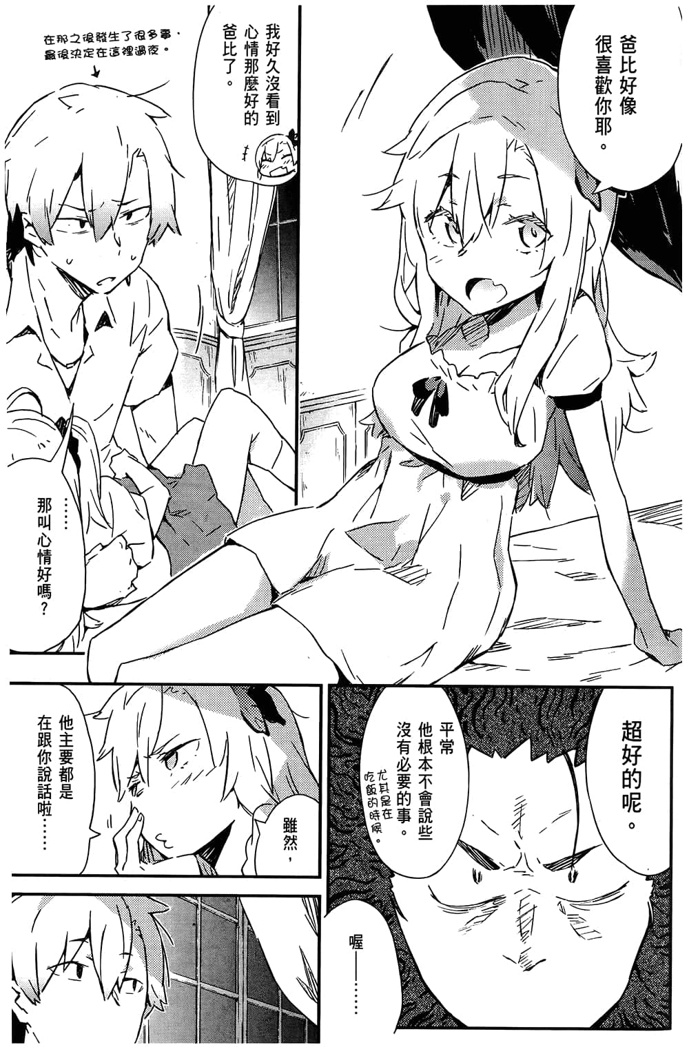 Page 141