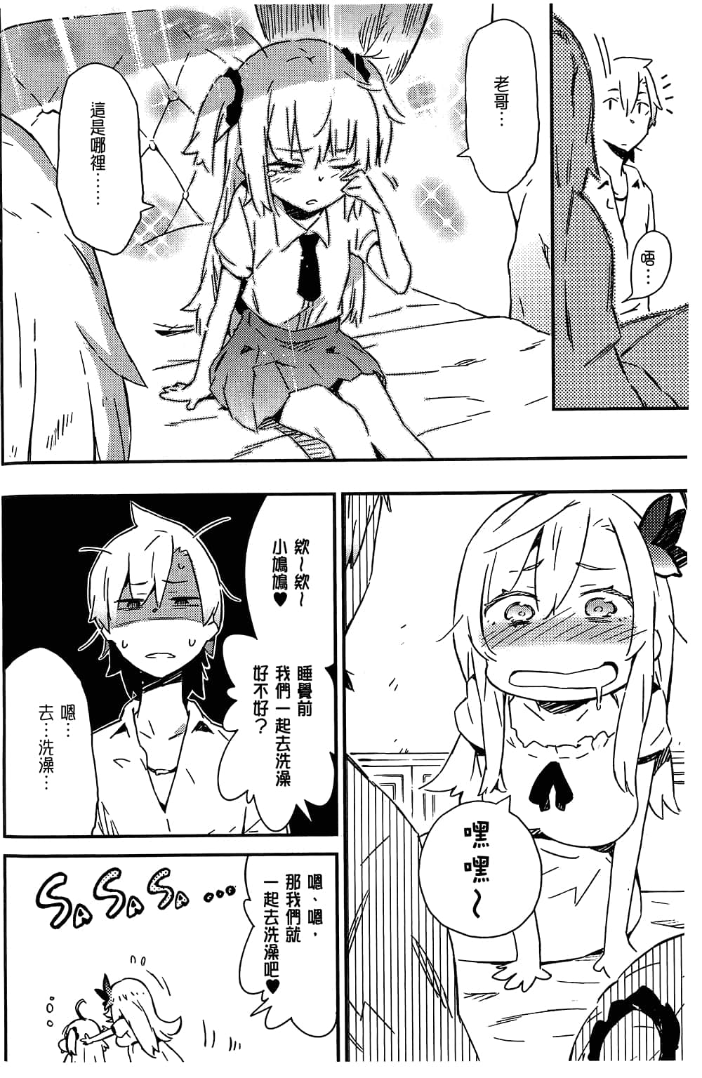 Page 142
