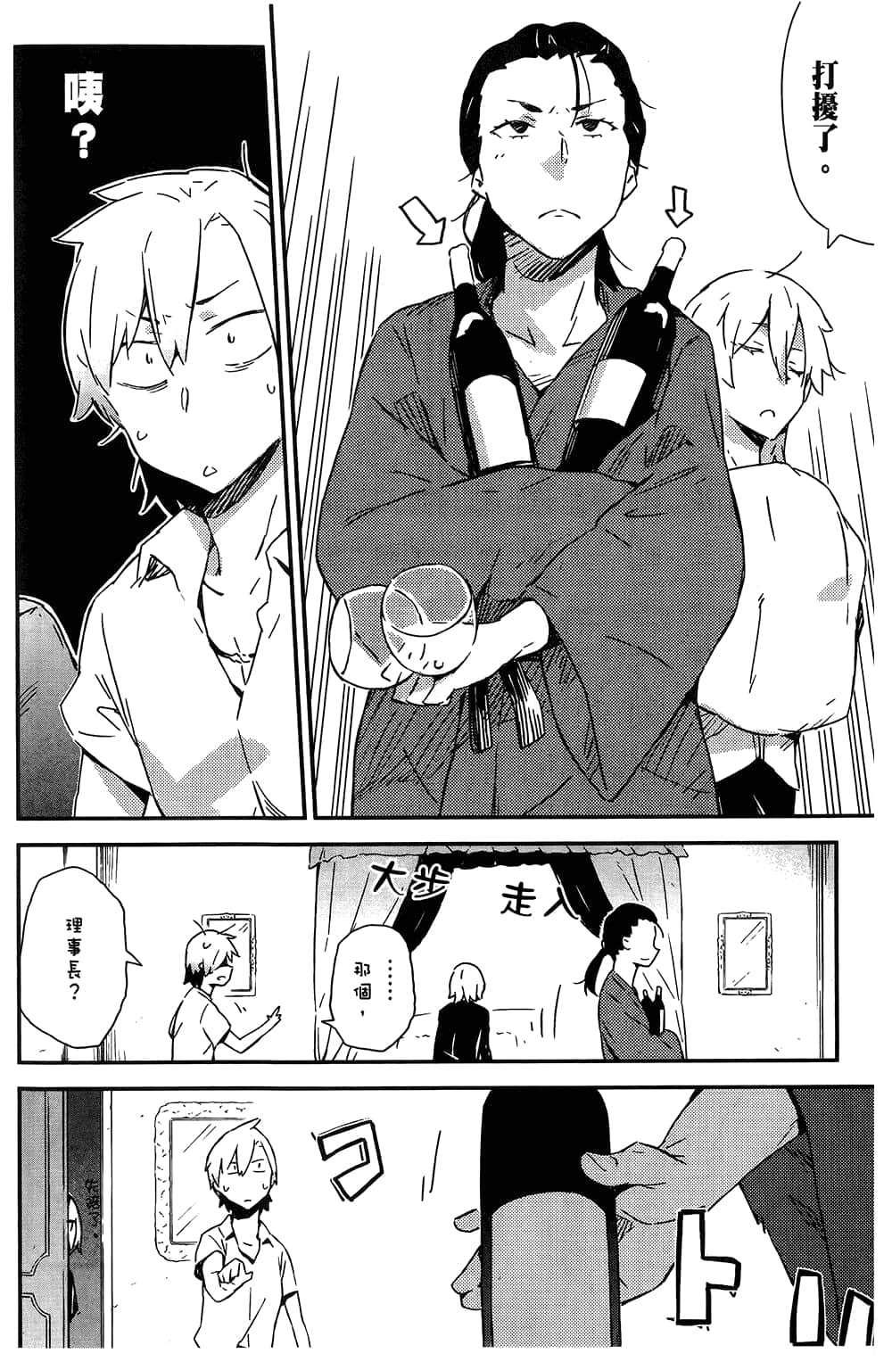 Page 144