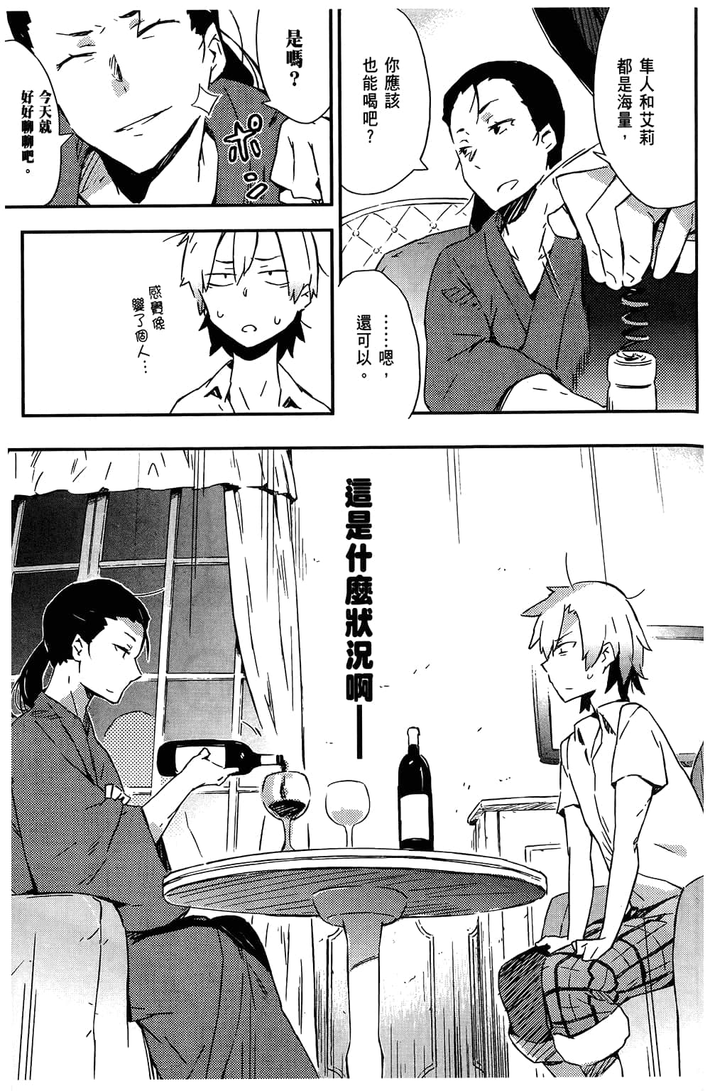 Page 145