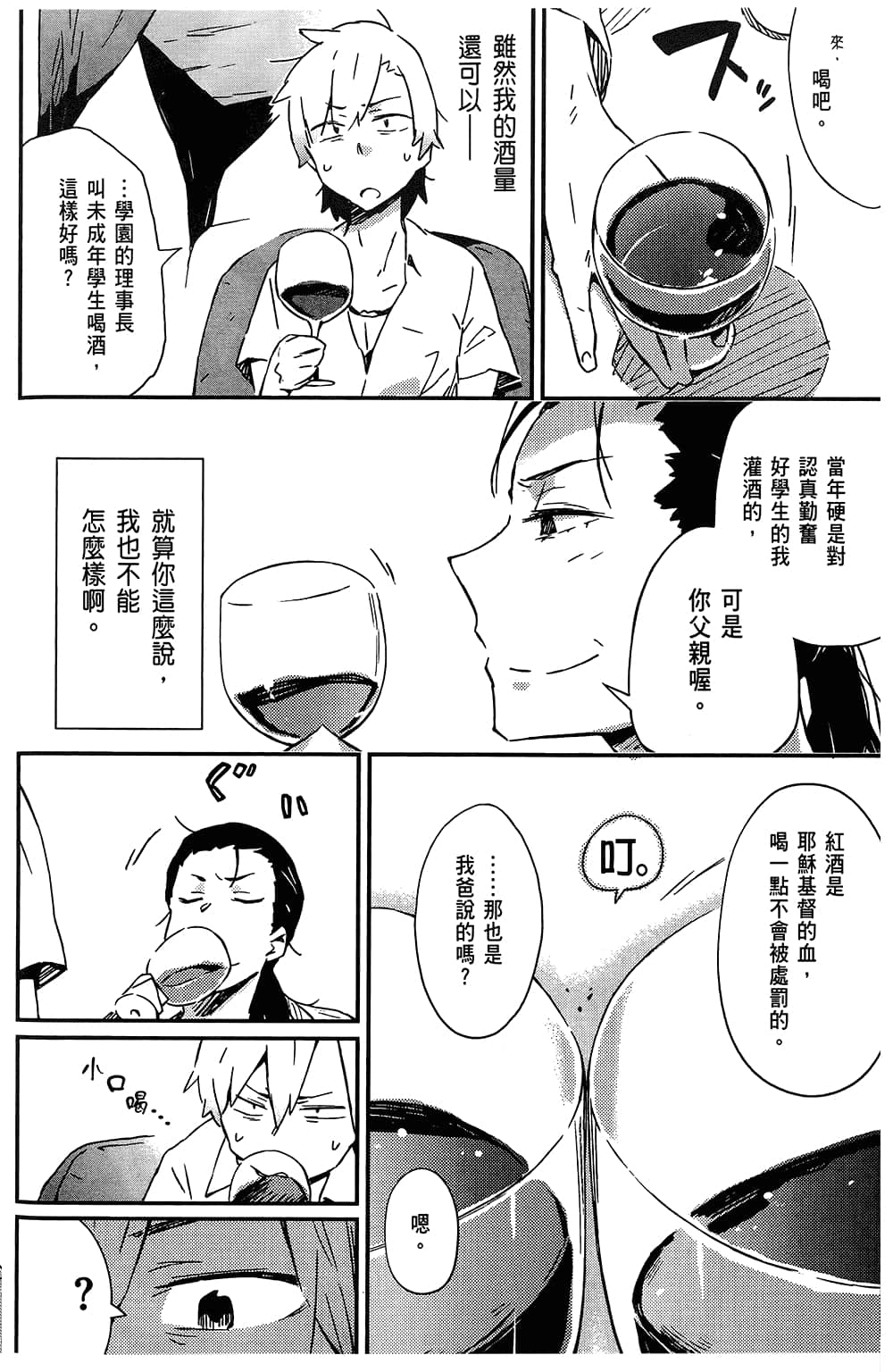 Page 146