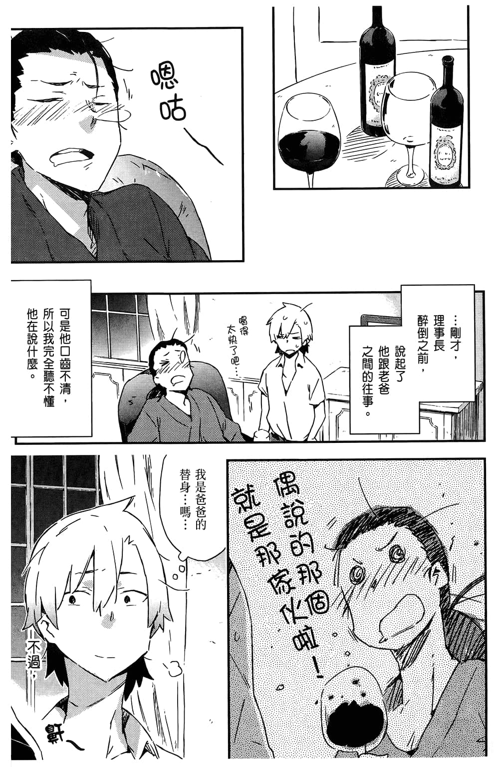 Page 149