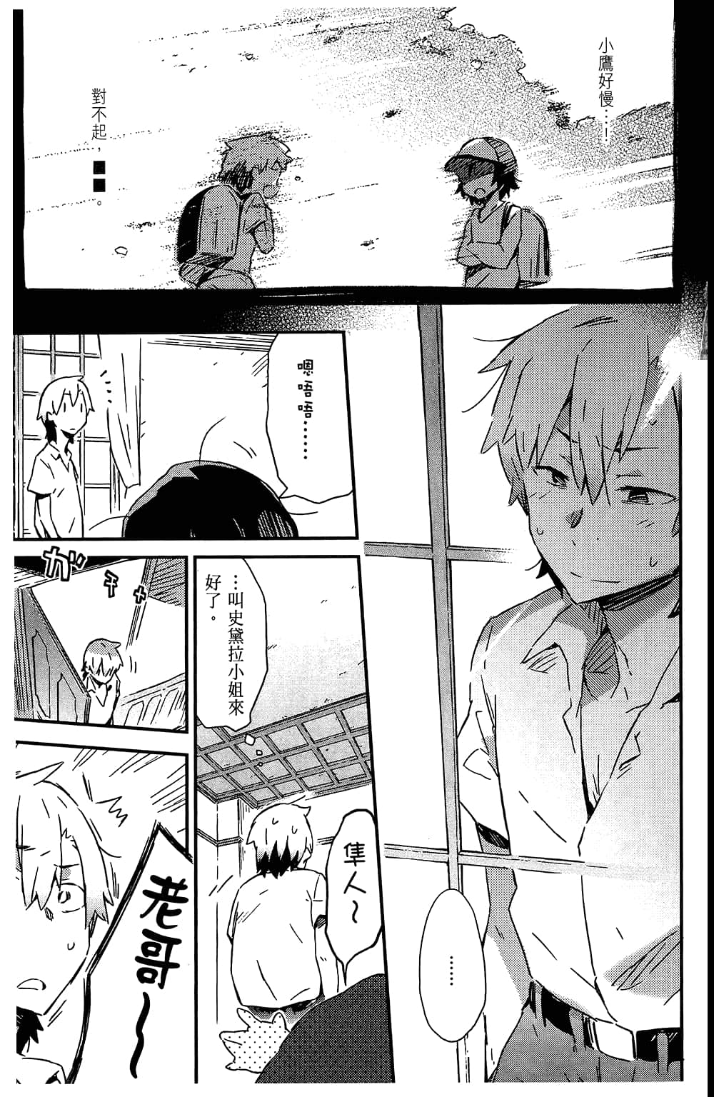 Page 151