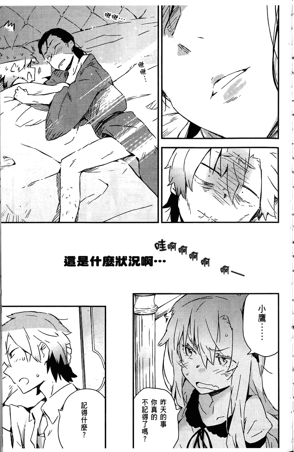 Page 167