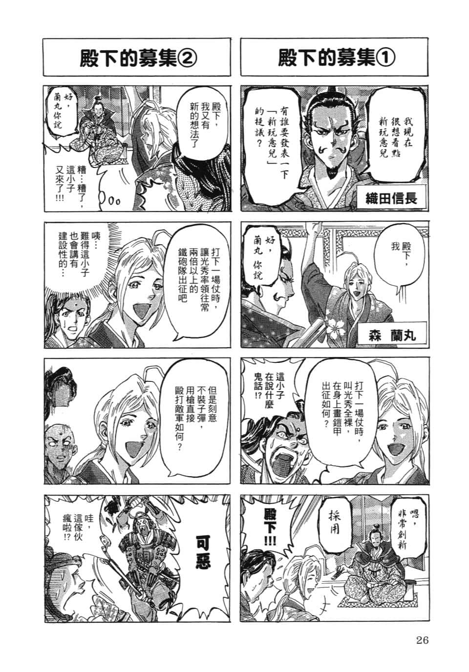 Page 32