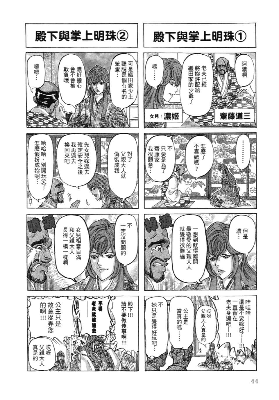 Page 50