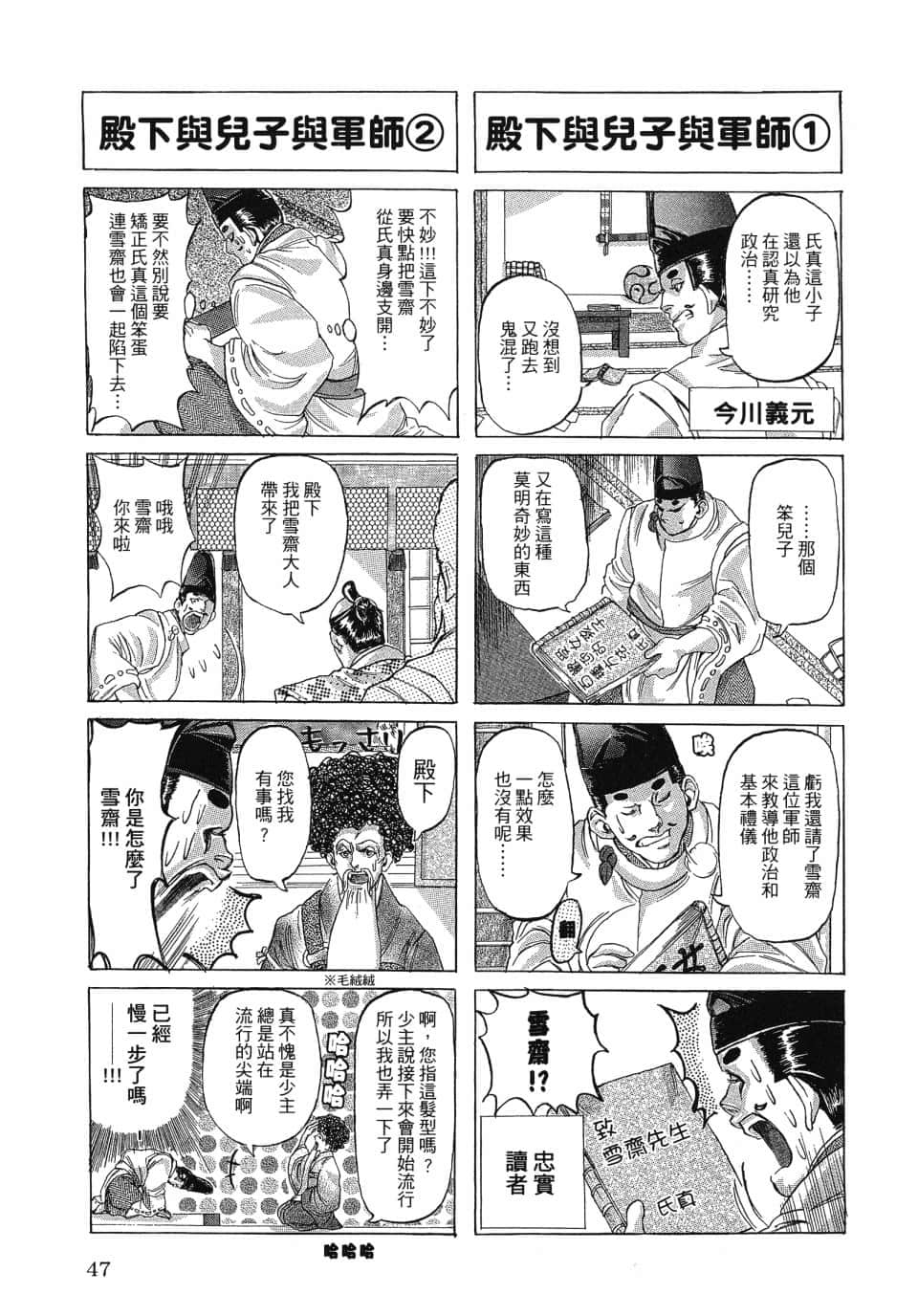 Page 53
