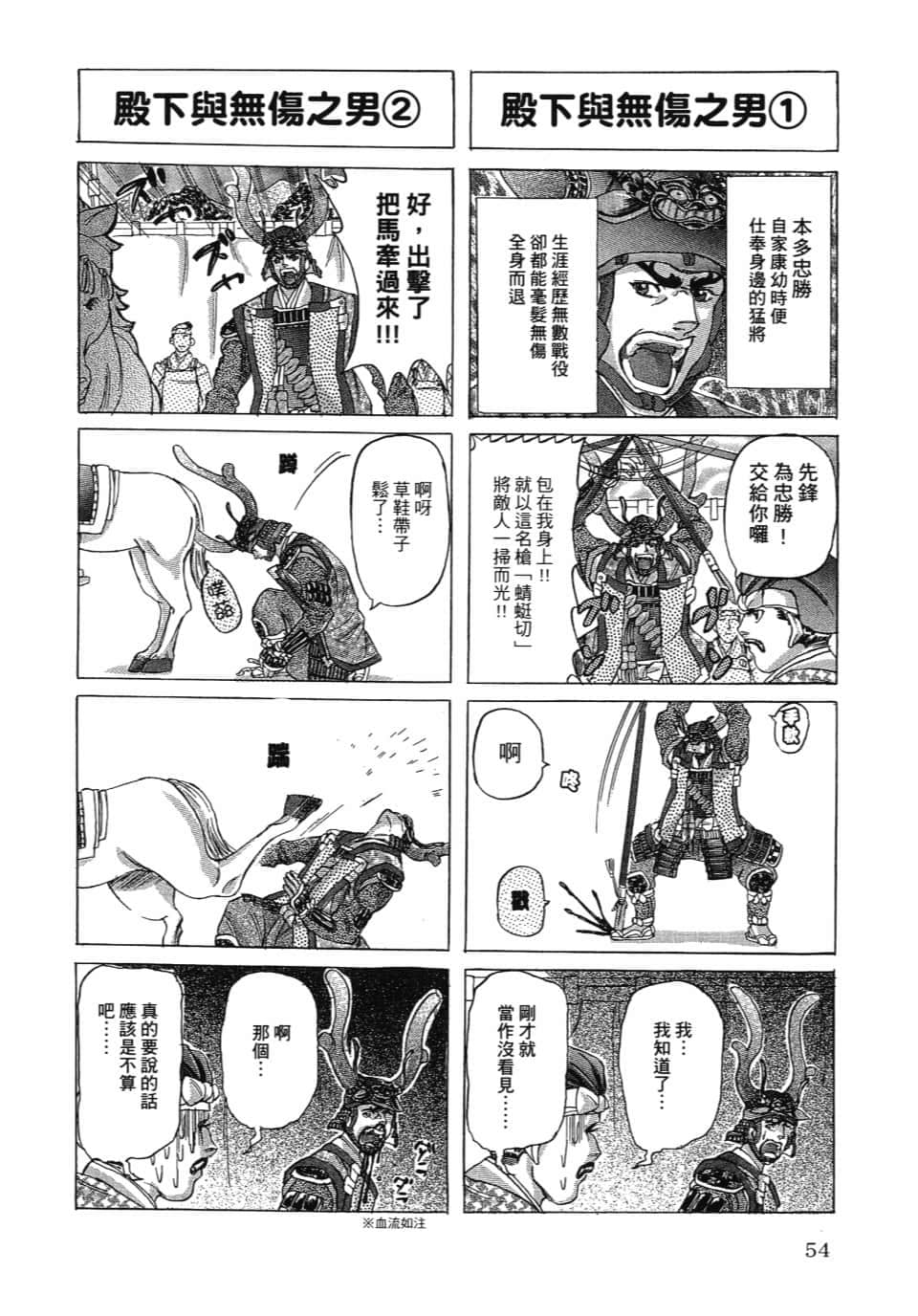 Page 60