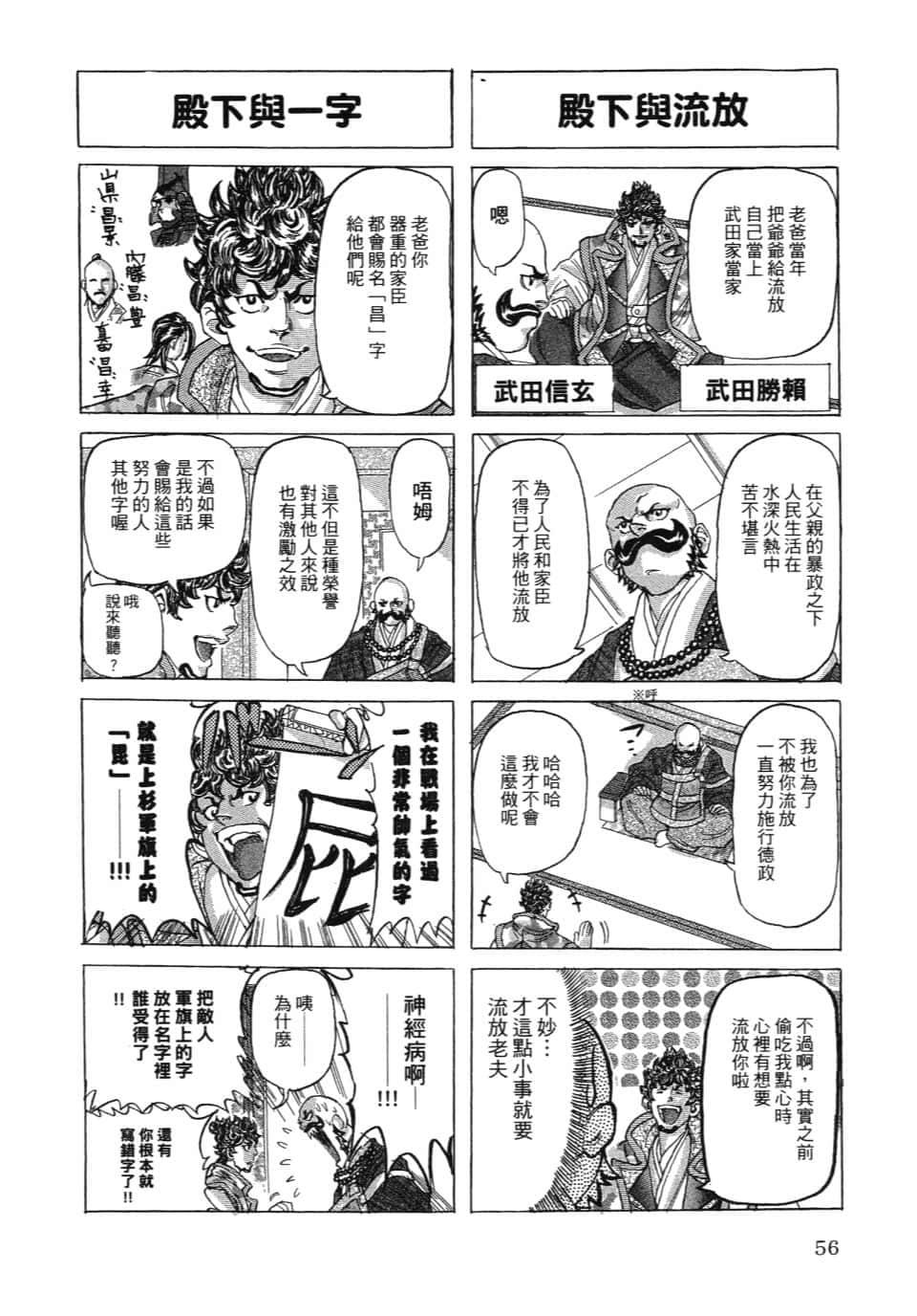 Page 62
