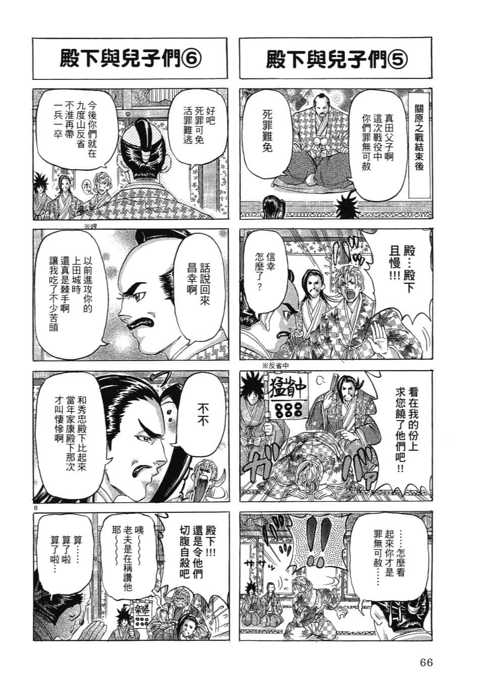 Page 72