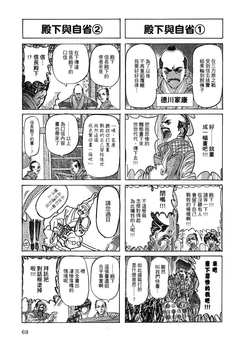 Page 75