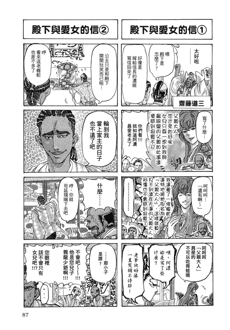 Page 93