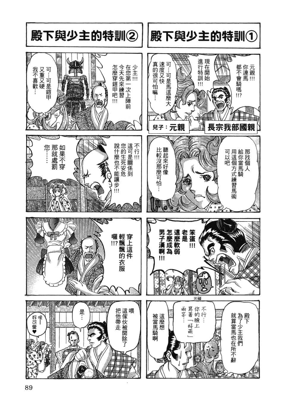 Page 95