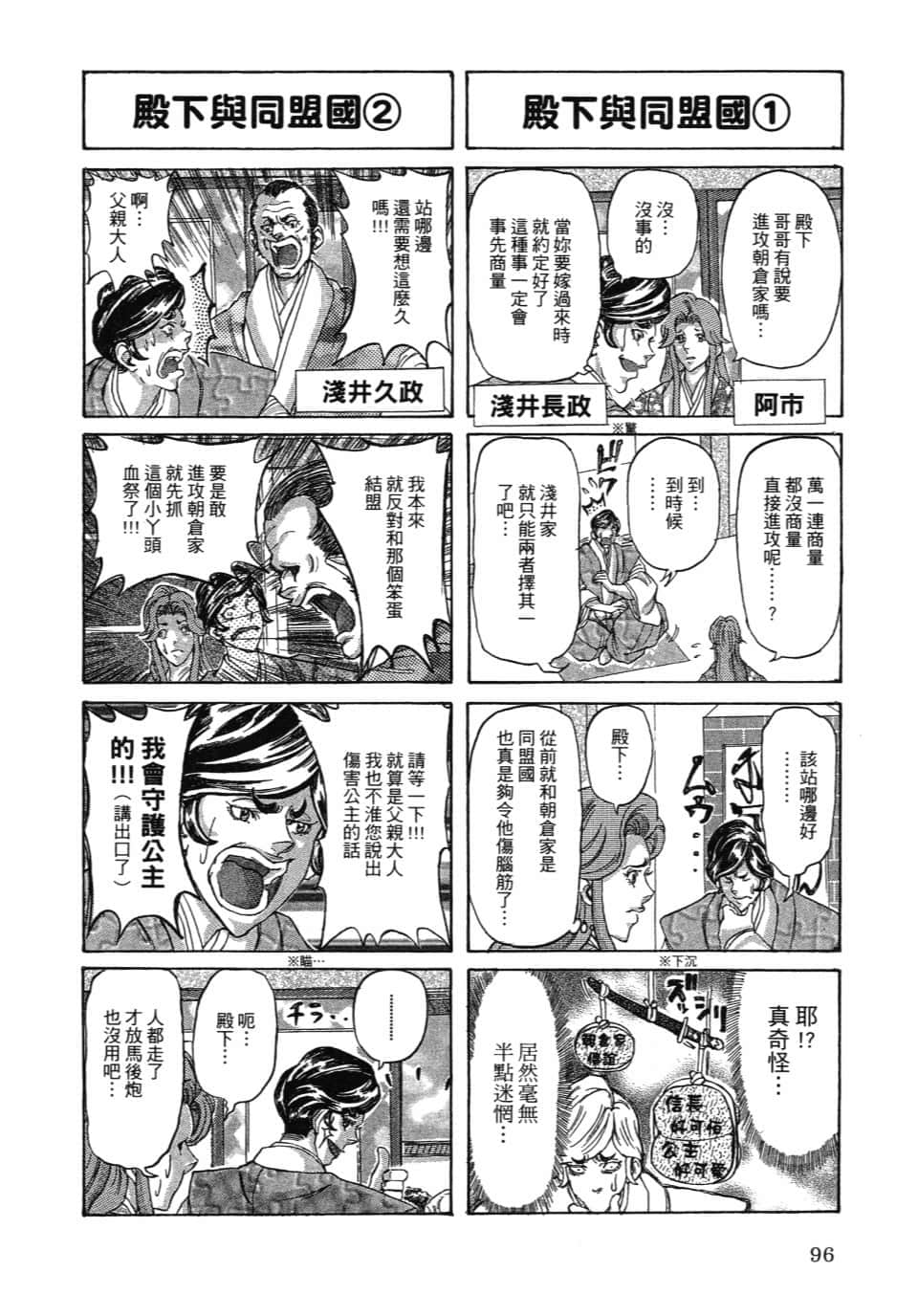 Page 102