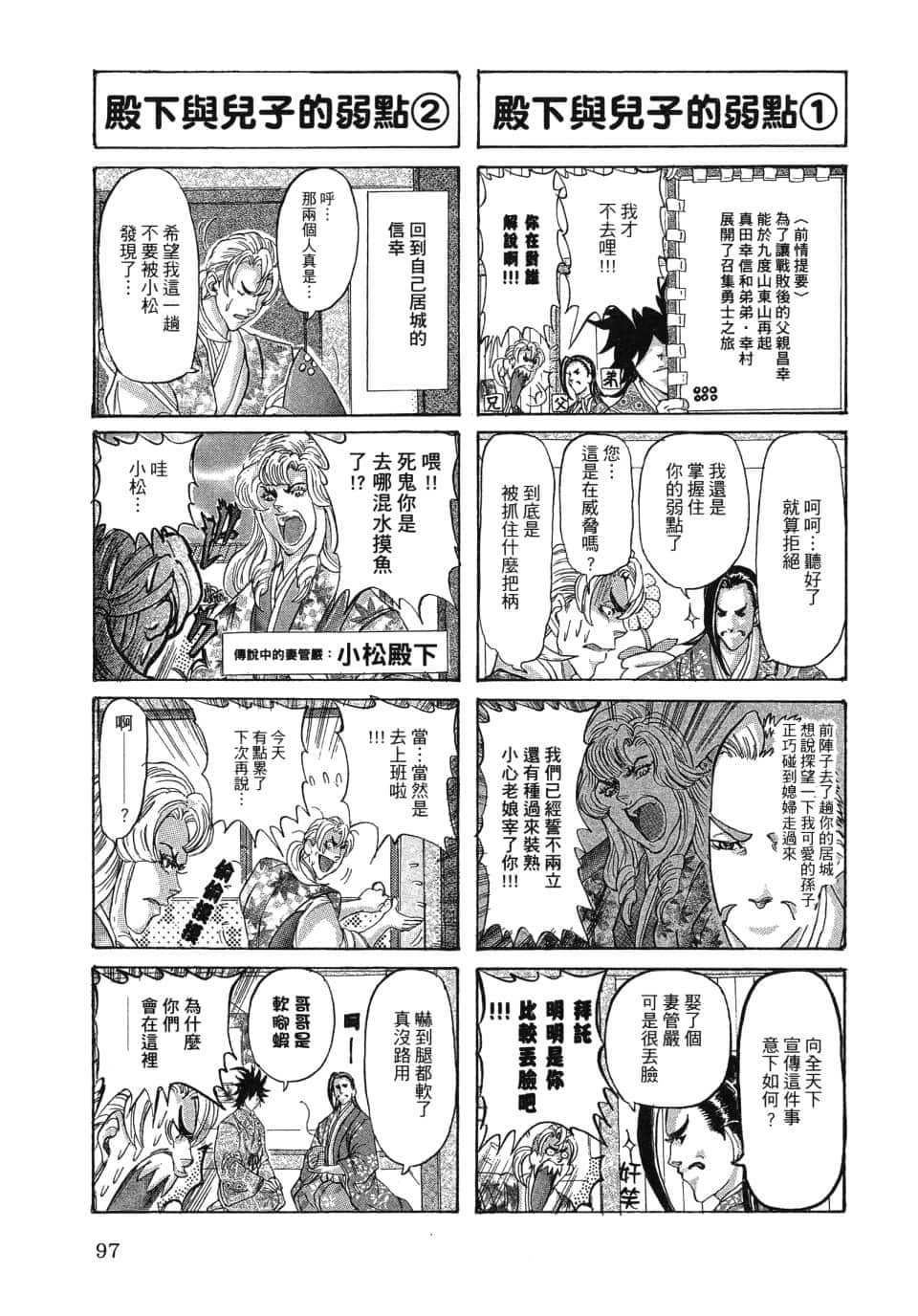 Page 103