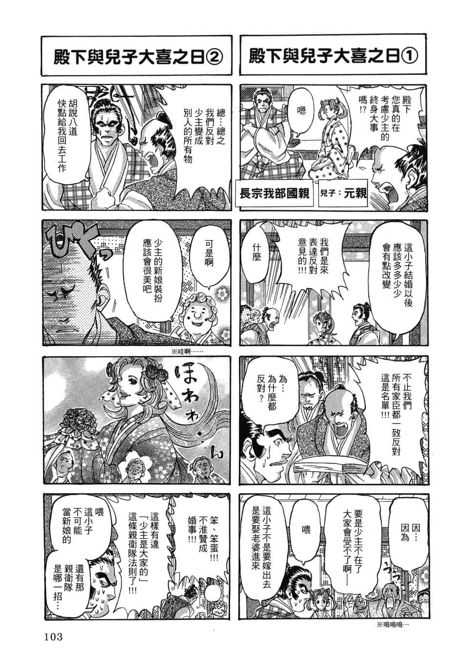 Page 109