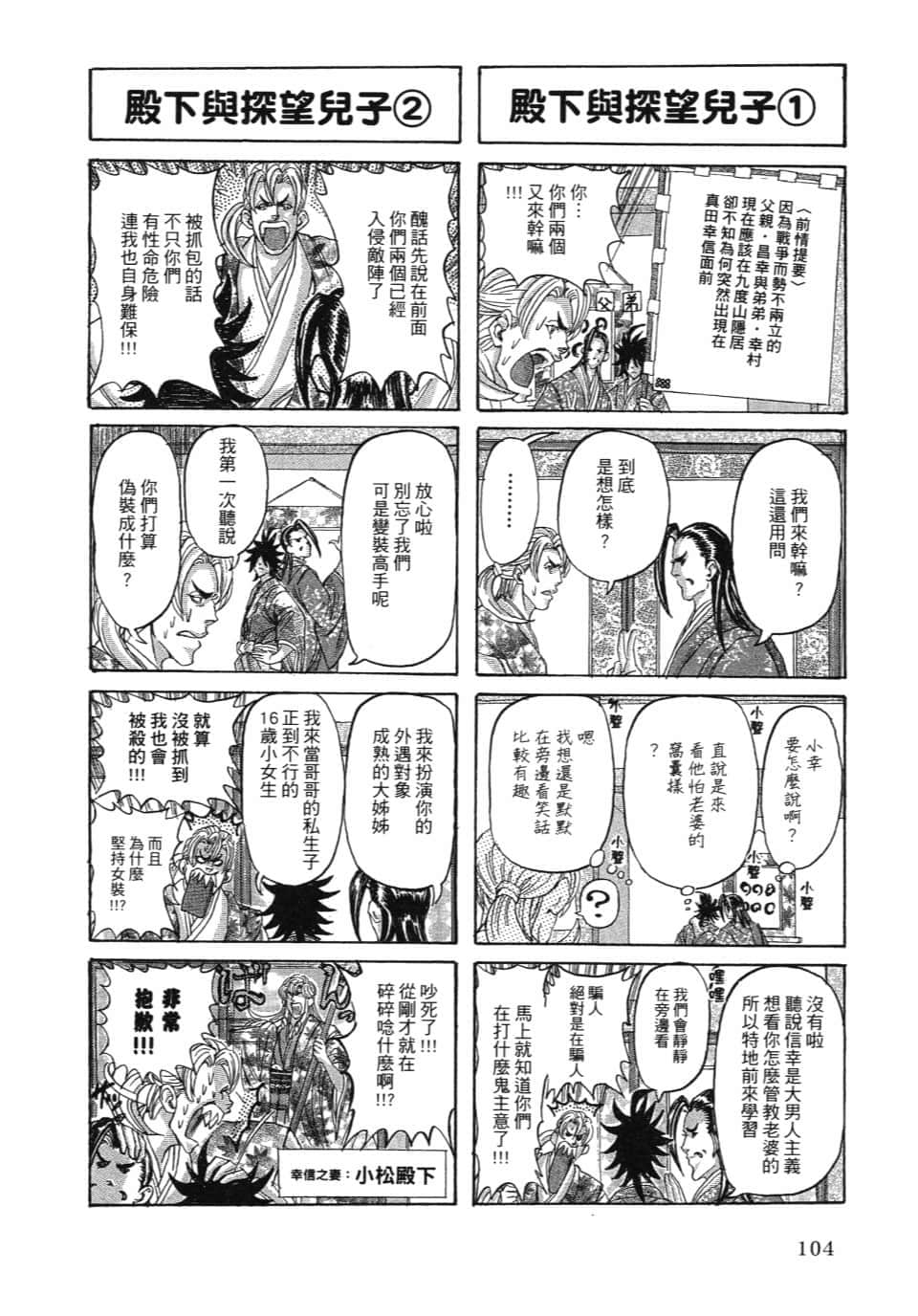 Page 110
