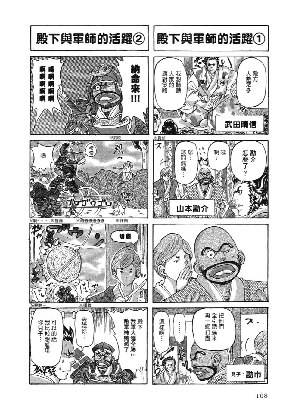 Page 114