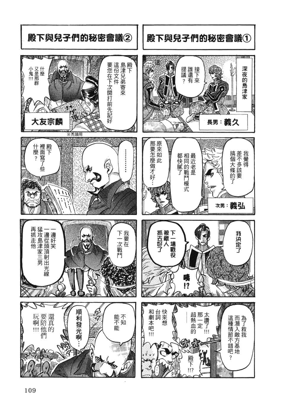 Page 115