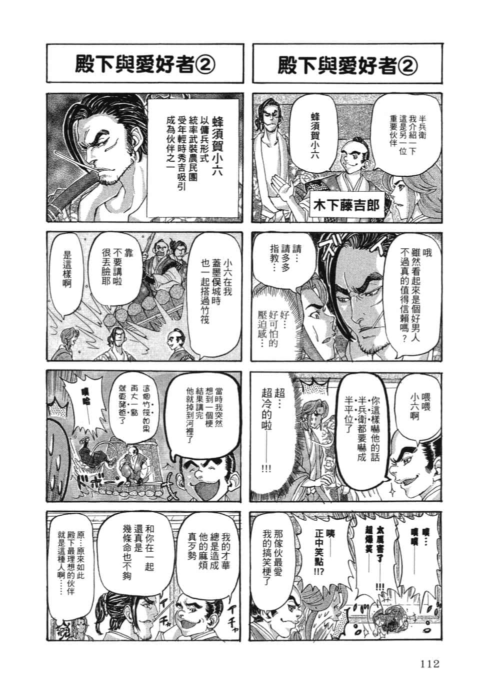 Page 118