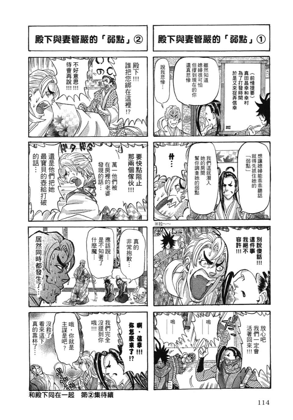 Page 120