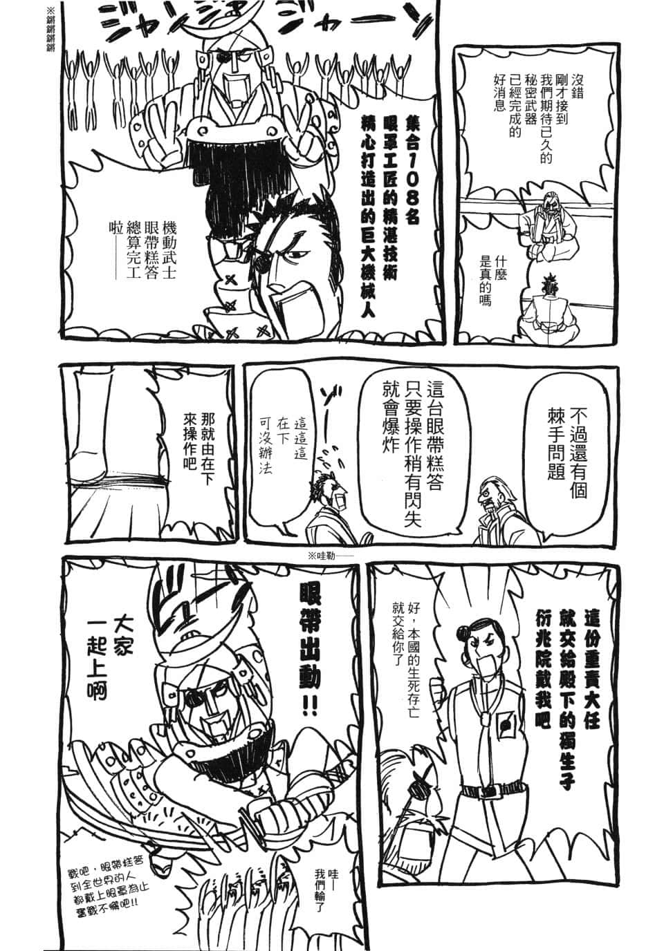 Page 123