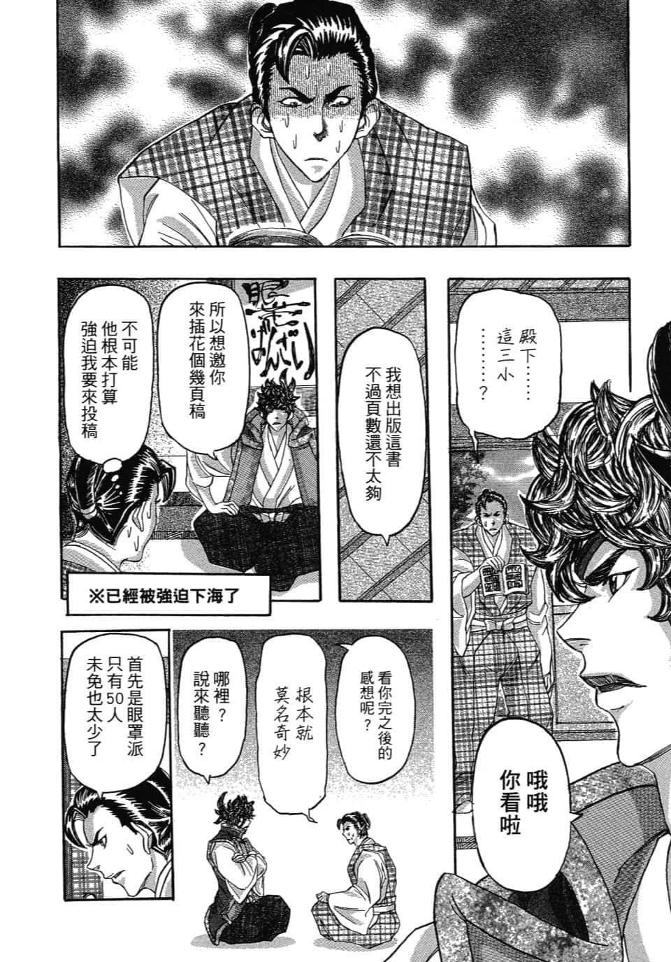 Page 124