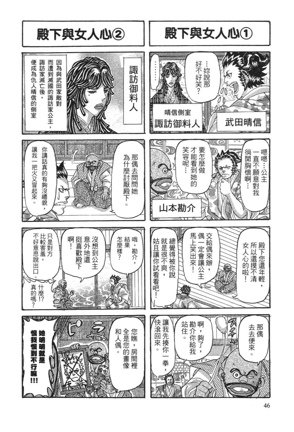 Page 52